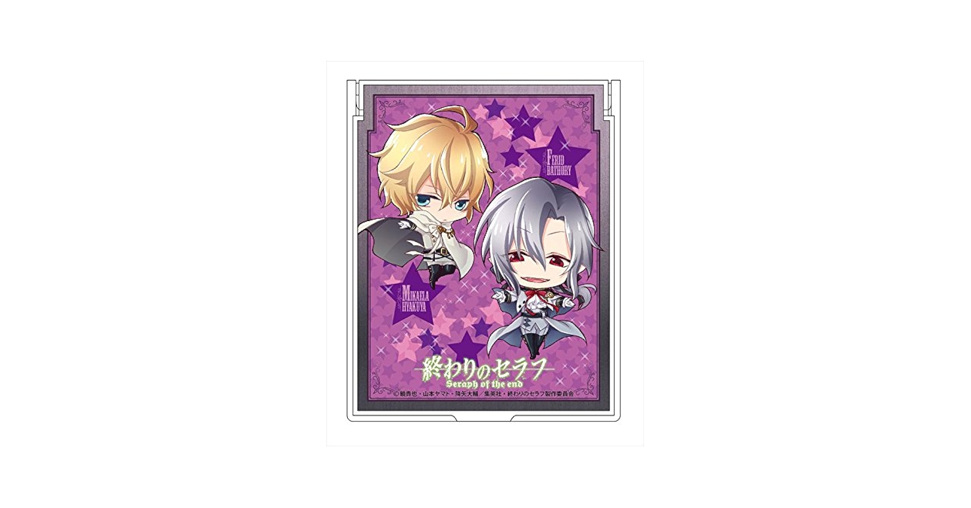 Amazon.co.jp: 終わりのセラフ 吸血鬼ver ミラー : おもちゃ